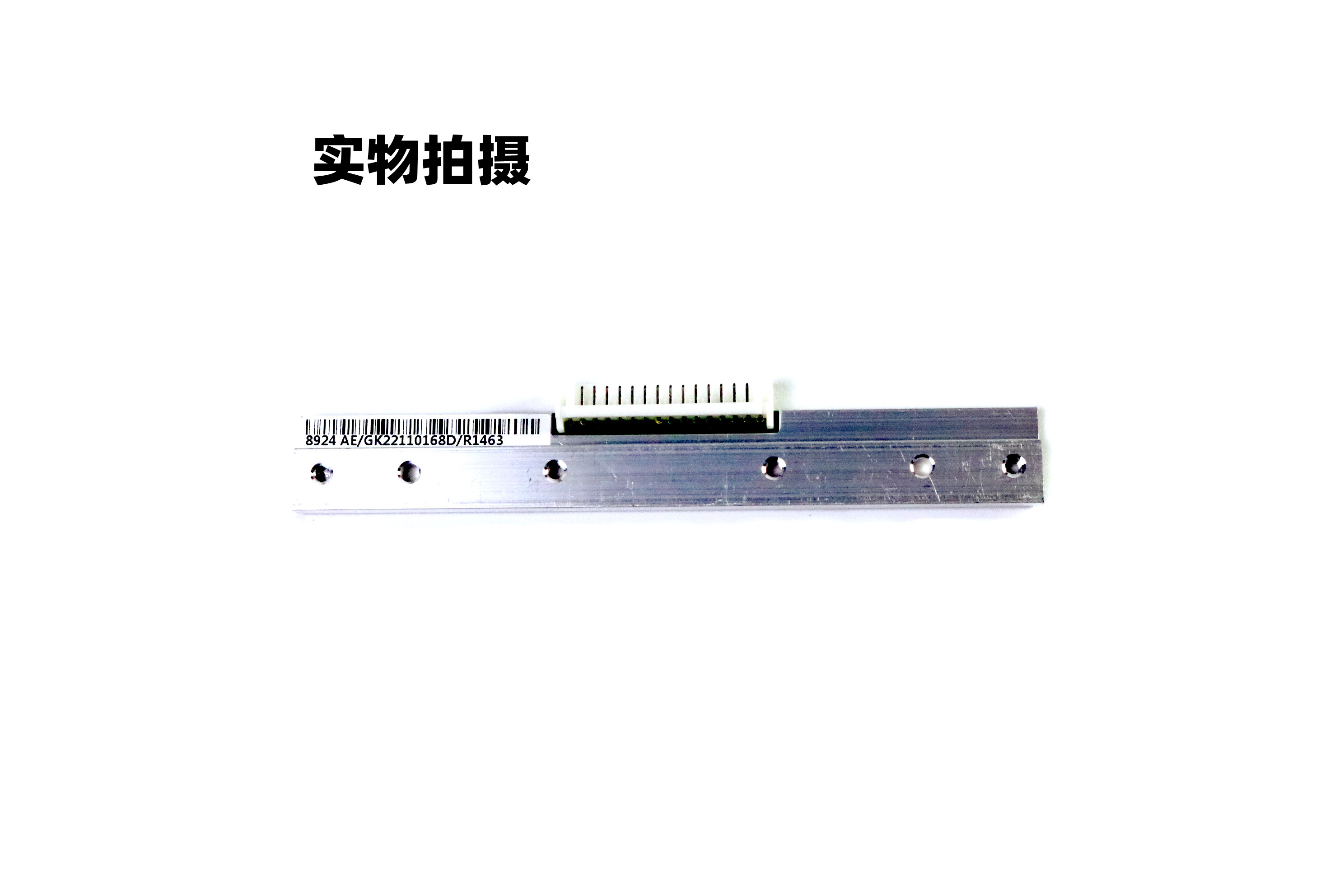 忻州市TSC TE344打印頭