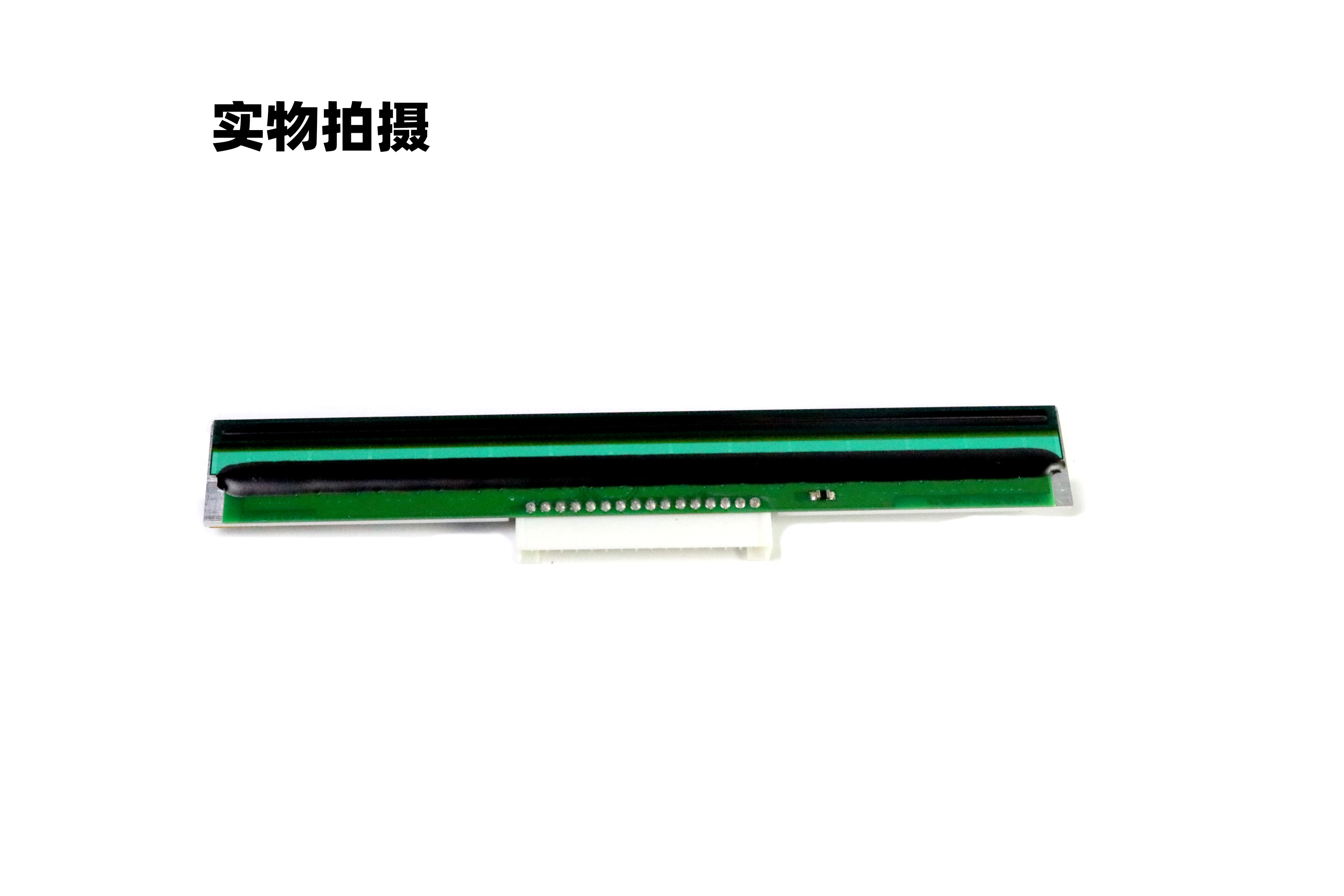 忻州市TSC TE310打印頭