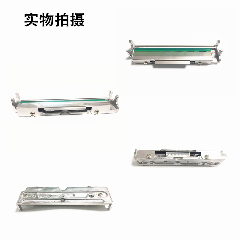 洪山區TSC ME240/5402E系列打印頭