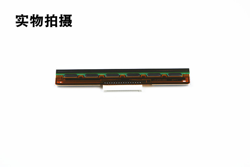 市北區TSC TTP-244 Pro/Plus打印頭