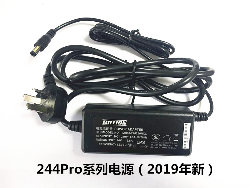 東城街道TTP-244/243E/342EPRO適配器