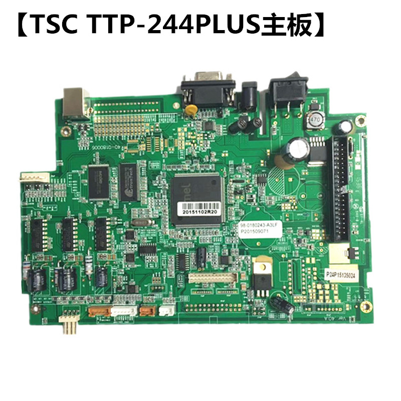 玉林市TSC 244Pro/Plus主板