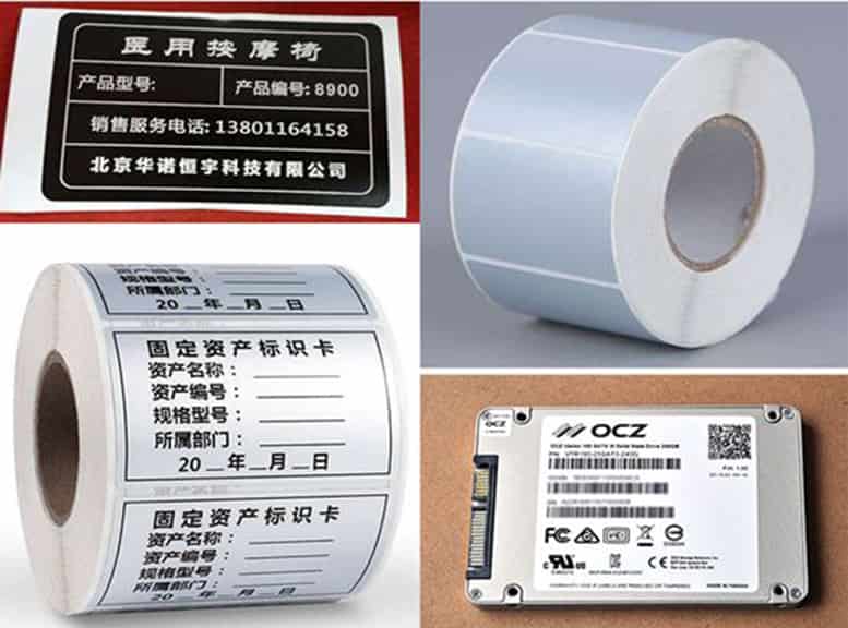 昭通市銘牌標簽打印機,產品銘牌標簽打印解決方案