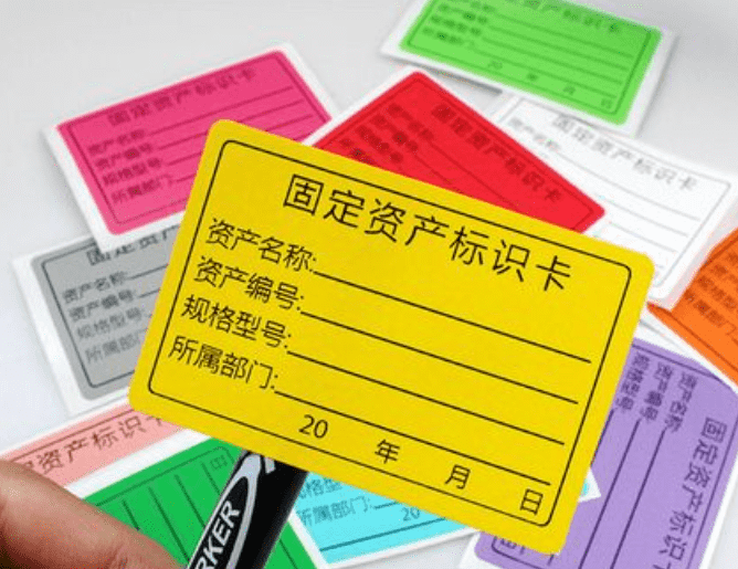 三亞市固定資產標簽打印機,固定資產標簽打印解決方案