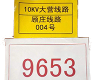 晉中市A4標簽打印機,210*297mm標簽打印解決方案