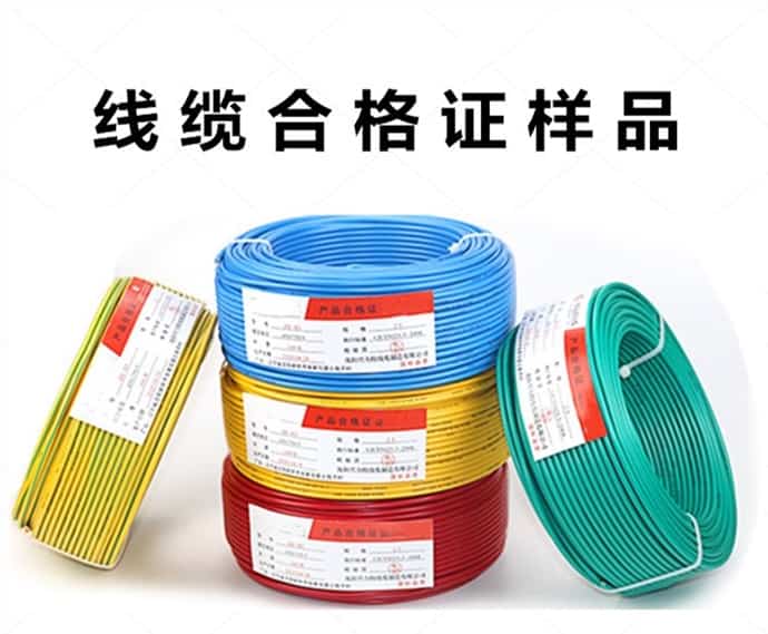 安慶市電纜廠標簽打印,電線電纜合格證打印方案