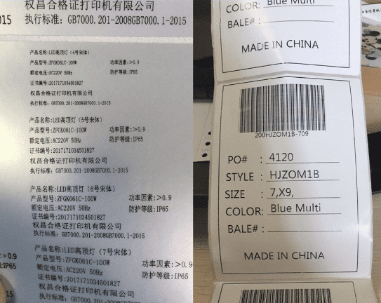 河源市?通用條碼標(biāo)簽打印,不干膠標(biāo)簽貼紙的打印方案