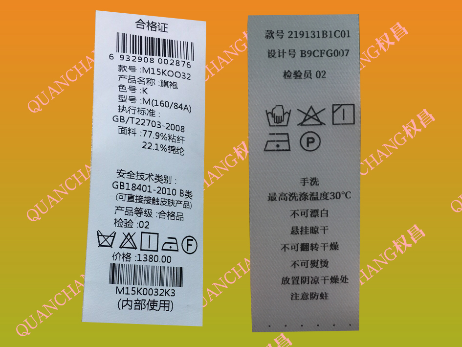 蘇州市什么樣的水洗標打印機專業(yè)又好用