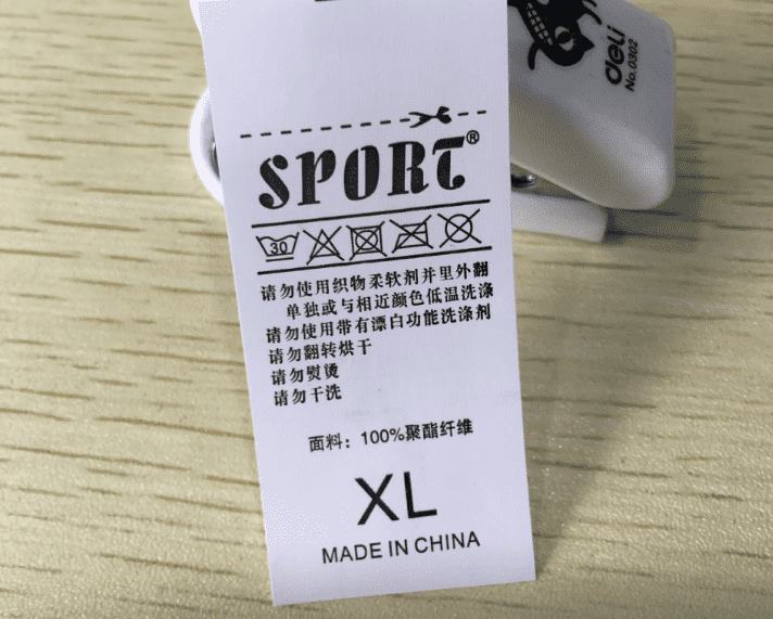 苗栗縣打印洗水嘜需要用到TSC水洗標打印機