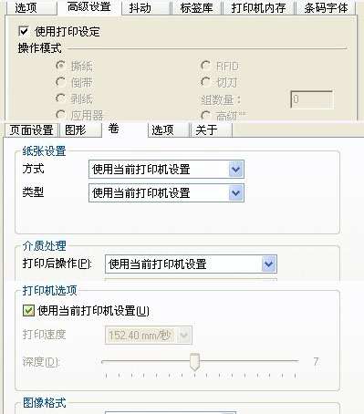 TSC亮紅燈_TSC打印機(jī)打印批量條碼時(shí)，間隔時(shí)間很長，怎么解決？