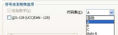 安徽BarTender中如何批量制作條碼而且能設置其大小不變？