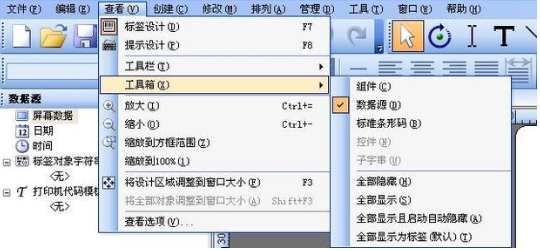 青山區tsc如何批量導入excel數據
