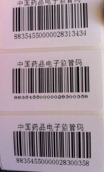 內容變形