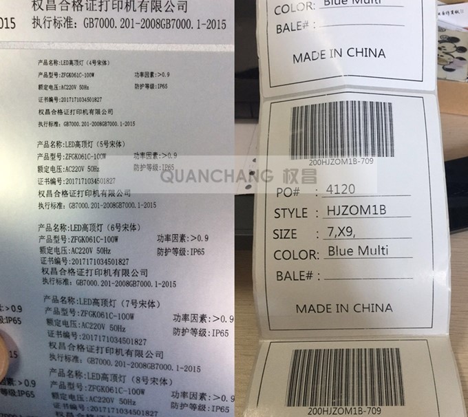 順義區(qū)tsc不干膠標(biāo)簽